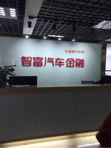 360車貸可靠嗎(360車貸可靠嗎)? 知識問答 第2張- 360車貸可靠嗎(360車貸可靠嗎)? (http://www.ssksuo.cn/) 知識問答 第2張