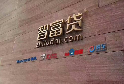 360車貸可靠嗎(360車貸可靠嗎)? 知識問答 第5張- 360車貸可靠嗎(360車貸可靠嗎)? (http://www.ssksuo.cn/) 知識問答 第5張