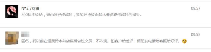 辦車押代款(貸款押車需要什么手續(xù))? 知識問答 第3張- 辦車押代款(貸款押車需要什么手續(xù))? (http://www.ssksuo.cn/) 知識問答 第3張