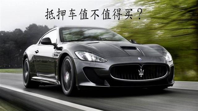 把車(chē)抵押有什么風(fēng)險(xiǎn)(抵押車(chē)風(fēng)險(xiǎn)最高的有哪幾種)? 知識(shí)問(wèn)答 第1張- 把車(chē)抵押有什么風(fēng)險(xiǎn)(抵押車(chē)風(fēng)險(xiǎn)最高的有哪幾種)? (http://www.ssksuo.cn/) 知識(shí)問(wèn)答 第1張
