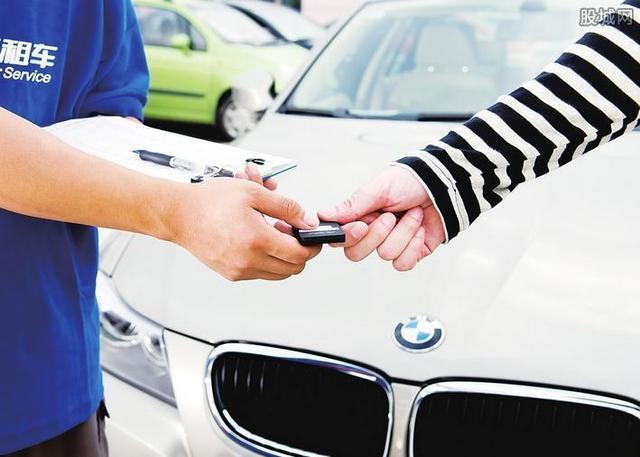 把車(chē)抵押有什么風(fēng)險(xiǎn)(抵押車(chē)風(fēng)險(xiǎn)最高的有哪幾種)? 知識(shí)問(wèn)答 第4張- 把車(chē)抵押有什么風(fēng)險(xiǎn)(抵押車(chē)風(fēng)險(xiǎn)最高的有哪幾種)? (http://www.ssksuo.cn/) 知識(shí)問(wèn)答 第4張