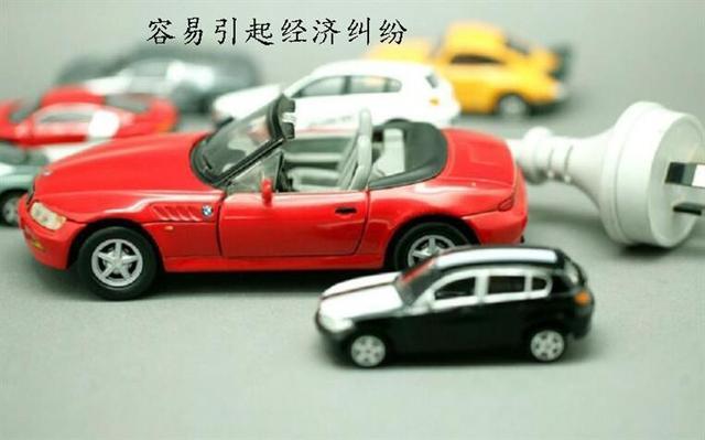 把車(chē)抵押有什么風(fēng)險(xiǎn)(抵押車(chē)風(fēng)險(xiǎn)最高的有哪幾種)? 知識(shí)問(wèn)答 第5張- 把車(chē)抵押有什么風(fēng)險(xiǎn)(抵押車(chē)風(fēng)險(xiǎn)最高的有哪幾種)? (http://www.ssksuo.cn/) 知識(shí)問(wèn)答 第5張