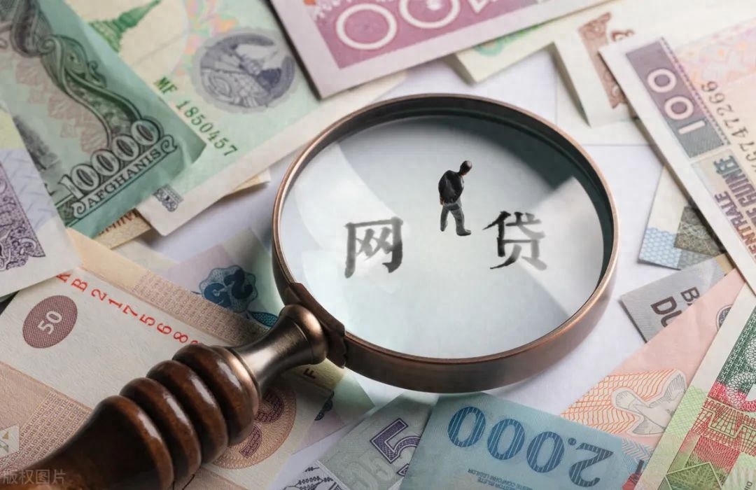 不查征信的正規(guī)貸款(征信借貸查詢)? 知識問答 第6張- 不查征信的正規(guī)貸款(征信借貸查詢)? (http://www.ssksuo.cn/) 知識問答 第6張