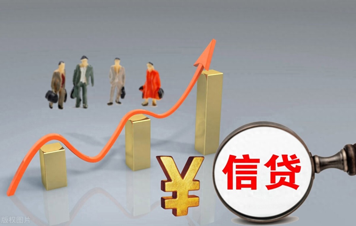 不查征信和負(fù)債的正規(guī)貸款(負(fù)債征信查詢)? (http://www.ssksuo.cn/) 知識問答 第5張