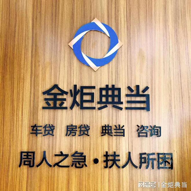 車抵押貸款哪家好(抵押貸款車貸)? 知識問答 第1張- 車抵押貸款哪家好(抵押貸款車貸)? (http://www.ssksuo.cn/) 知識問答 第1張