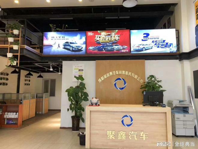 車抵押貸款哪家好(抵押貸款車貸)? 知識問答 第2張- 車抵押貸款哪家好(抵押貸款車貸)? (http://www.ssksuo.cn/) 知識問答 第2張