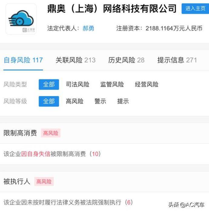 車(chē)抵貨那么平臺(tái)好(做貨車(chē)抵押貸款的公司有哪些)? 知識(shí)問(wèn)答 第2張- 車(chē)抵貨那么平臺(tái)好(做貨車(chē)抵押貸款的公司有哪些)? (http://www.ssksuo.cn/) 知識(shí)問(wèn)答 第2張
