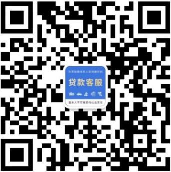 車抵押貸款需要些什么條件(抵押貸款車需要什么手續(xù))? 知識問答 第1張- 車抵押貸款需要些什么條件(抵押貸款車需要什么手續(xù))? (http://www.ssksuo.cn/) 知識問答 第1張
