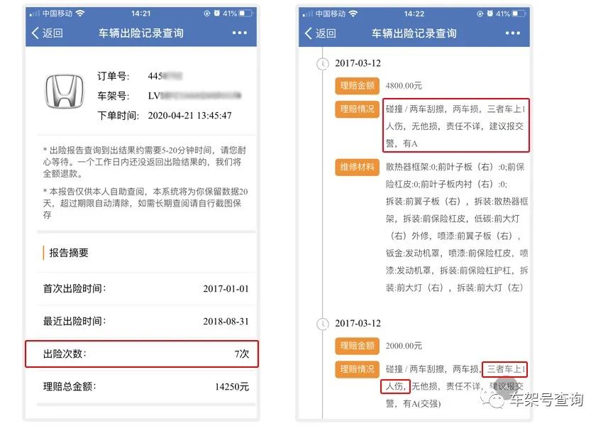 車輛抵押app哪個更好(抵押車app軟件哪個好)? 知識問答 第2張- 車輛抵押app哪個更好(抵押車app軟件哪個好)? (http://www.ssksuo.cn/) 知識問答 第2張
