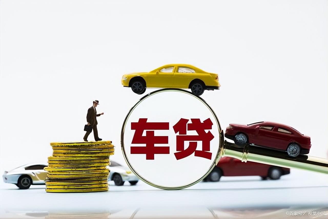 車貸在哪里貸(貸車之家)? 知識問答 第1張- 車貸在哪里貸(貸車之家)? (http://www.ssksuo.cn/) 知識問答 第1張