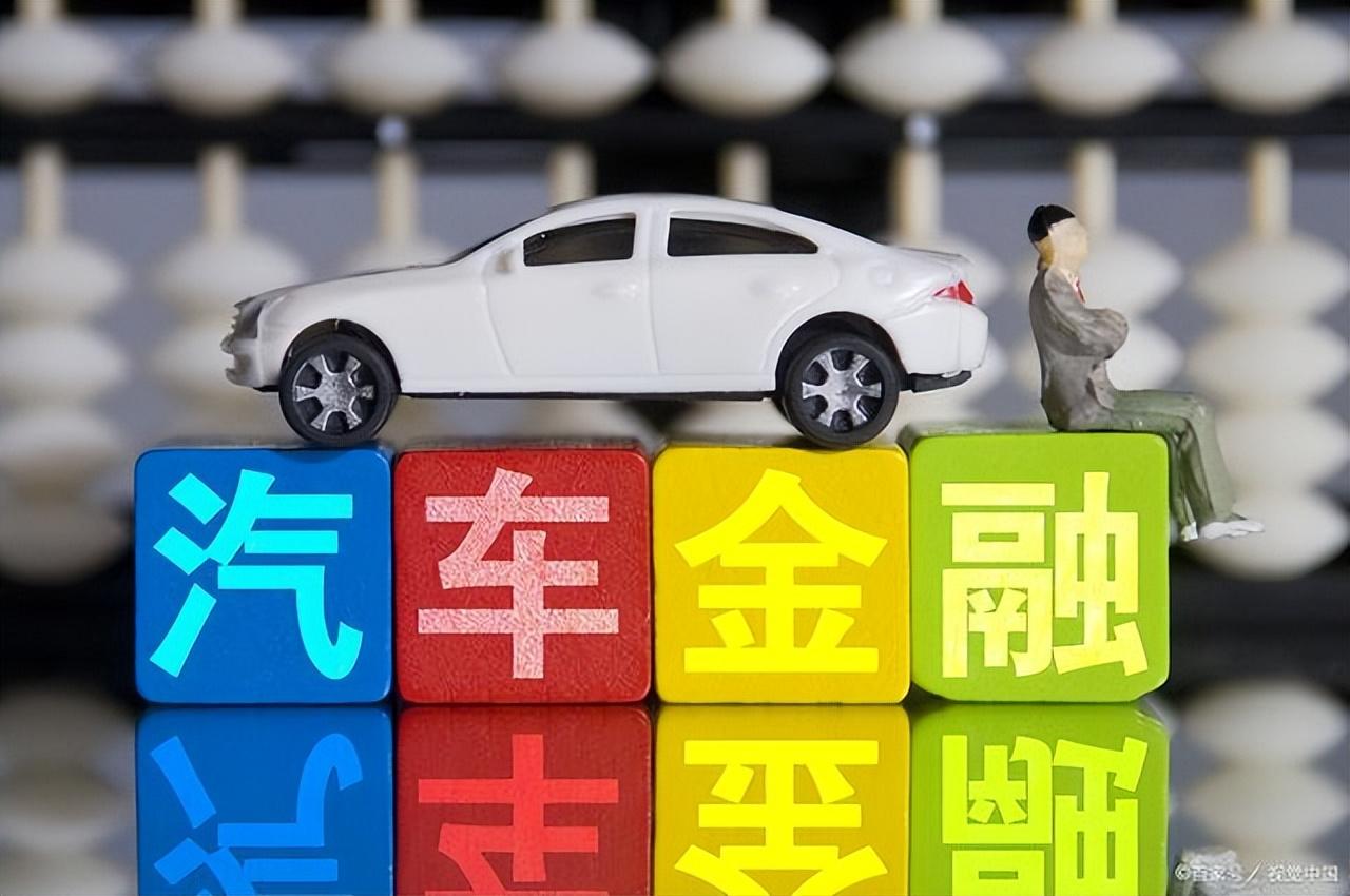 車貸在哪里貸(貸車之家)? 知識問答 第3張- 車貸在哪里貸(貸車之家)? (http://www.ssksuo.cn/) 知識問答 第3張