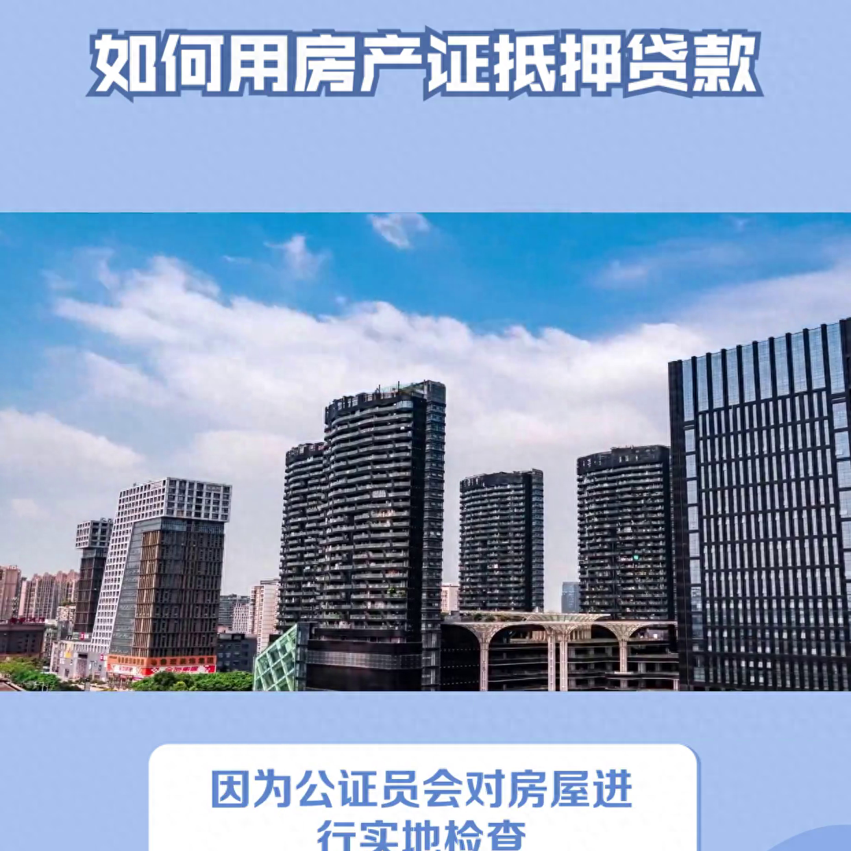 車(chē)抵押有哪些平臺(tái)可以貸款(可以抵押車(chē)的貸款)? 知識(shí)問(wèn)答 第4張- 車(chē)抵押有哪些平臺(tái)可以貸款(可以抵押車(chē)的貸款)? (http://www.ssksuo.cn/) 知識(shí)問(wèn)答 第4張