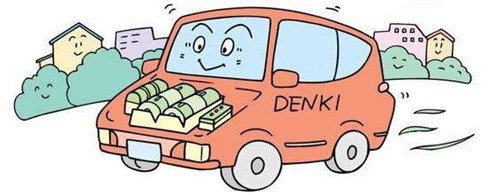 車輛抵押貸款怎么辦理(抵押車輛貸款)? (http://www.ssksuo.cn/) 知識(shí)問答 第3張