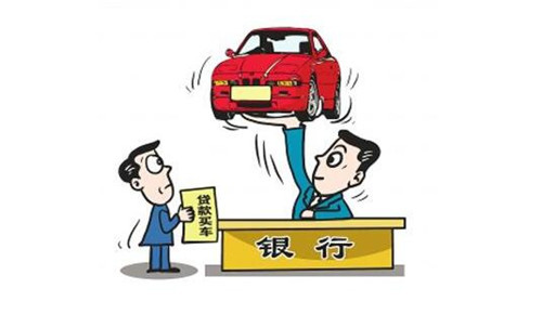 車輛抵押貸款怎么辦理(抵押車輛貸款)? (http://www.ssksuo.cn/) 知識(shí)問答 第4張