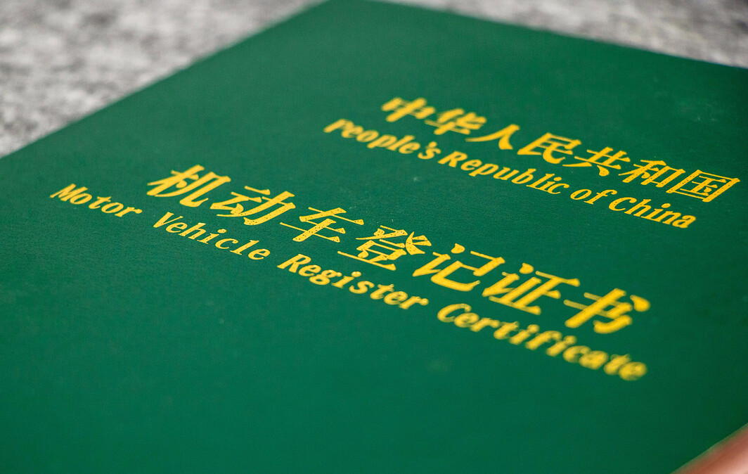 車子貸款需要什么條件(車子貸款條件需要擔(dān)保人嗎)? 知識問答 第1張- 車子貸款需要什么條件(車子貸款條件需要擔(dān)保人嗎)? (http://www.ssksuo.cn/) 知識問答 第1張