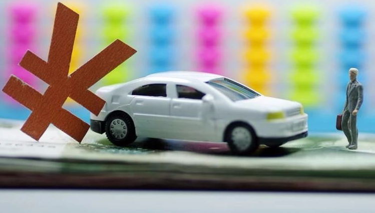 車子貸款需要什么條件(車子貸款條件需要擔(dān)保人嗎)? 知識問答 第3張- 車子貸款需要什么條件(車子貸款條件需要擔(dān)保人嗎)? (http://www.ssksuo.cn/) 知識問答 第3張