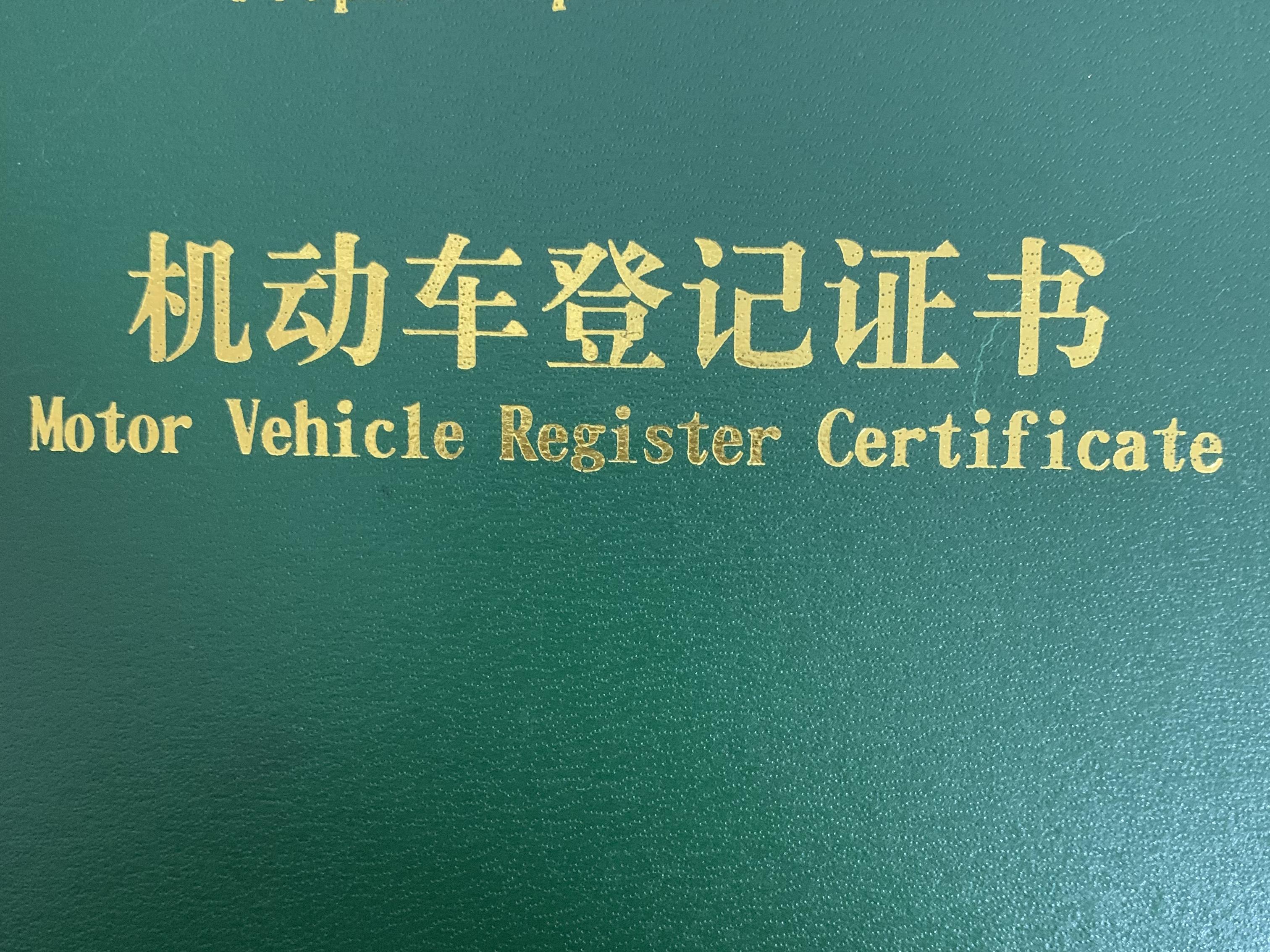 車子沒(méi)有綠本可以貸款嗎?(貸款車沒(méi)有綠本可以上牌嗎)? 知識(shí)問(wèn)答 第4張- 車子沒(méi)有綠本可以貸款嗎?(貸款車沒(méi)有綠本可以上牌嗎)? (http://www.ssksuo.cn/) 知識(shí)問(wèn)答 第4張