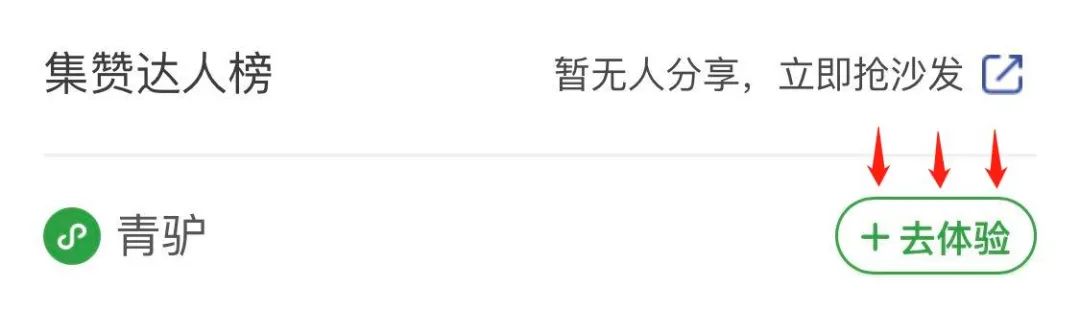 車(chē)子可以到銀行抵押貸款嗎(車(chē)抵押貸款銀行可以做嗎)? 知識(shí)問(wèn)答 第4張- 車(chē)子可以到銀行抵押貸款嗎(車(chē)抵押貸款銀行可以做嗎)? (http://www.ssksuo.cn/) 知識(shí)問(wèn)答 第4張