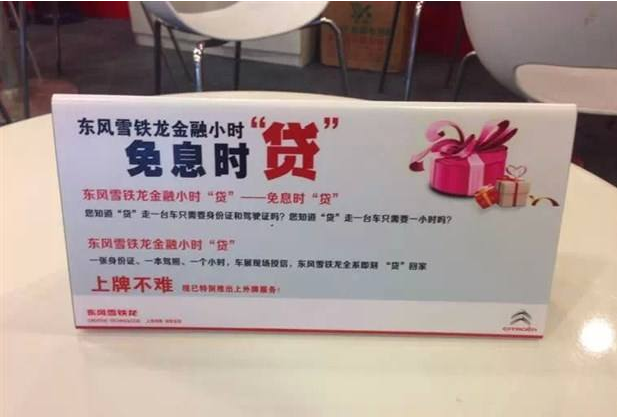 車(chē)子沒(méi)有綠本可以貸款嗎?(車(chē)子貸款沒(méi)綠本有可以貸款的嗎)? 知識(shí)問(wèn)答 第3張- 車(chē)子沒(méi)有綠本可以貸款嗎?(車(chē)子貸款沒(méi)綠本有可以貸款的嗎)? (http://www.ssksuo.cn/) 知識(shí)問(wèn)答 第3張