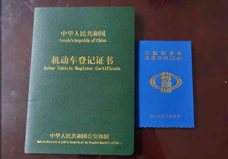 車子綠本抵押貸款平臺(tái)(抵押車子貸款平臺(tái)綠本能貸款嗎)? 知識(shí)問答 第2張- 車子綠本抵押貸款平臺(tái)(抵押車子貸款平臺(tái)綠本能貸款嗎)? (http://www.ssksuo.cn/) 知識(shí)問答 第2張