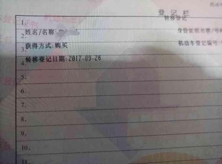 車子綠本抵押貸款平臺(tái)(抵押車子貸款平臺(tái)綠本能貸款嗎)? 知識(shí)問答 第3張- 車子綠本抵押貸款平臺(tái)(抵押車子貸款平臺(tái)綠本能貸款嗎)? (http://www.ssksuo.cn/) 知識(shí)問答 第3張