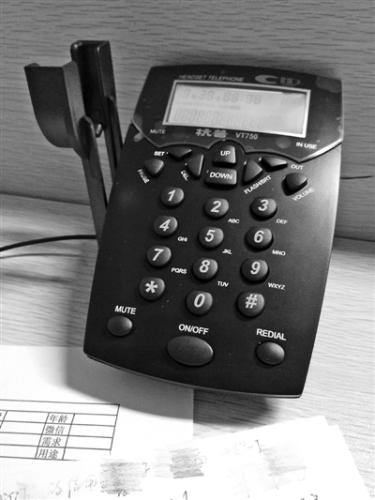 貸款電話(貸款電話銷售話術(shù)與技巧)? 知識(shí)問答 第1張- 貸款電話(貸款電話銷售話術(shù)與技巧)? (http://www.ssksuo.cn/) 知識(shí)問答 第1張