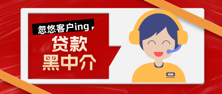 貸款電話(貸款電話騷擾怎么投訴)? 知識(shí)問(wèn)答 第1張- 貸款電話(貸款電話騷擾怎么投訴)? (http://www.ssksuo.cn/) 知識(shí)問(wèn)答 第1張