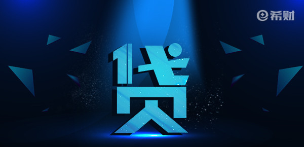 貸款軟件(貸款軟件哪個容易通過)? 知識問答 第1張- 貸款軟件(貸款軟件哪個容易通過)? (http://www.ssksuo.cn/) 知識問答 第1張