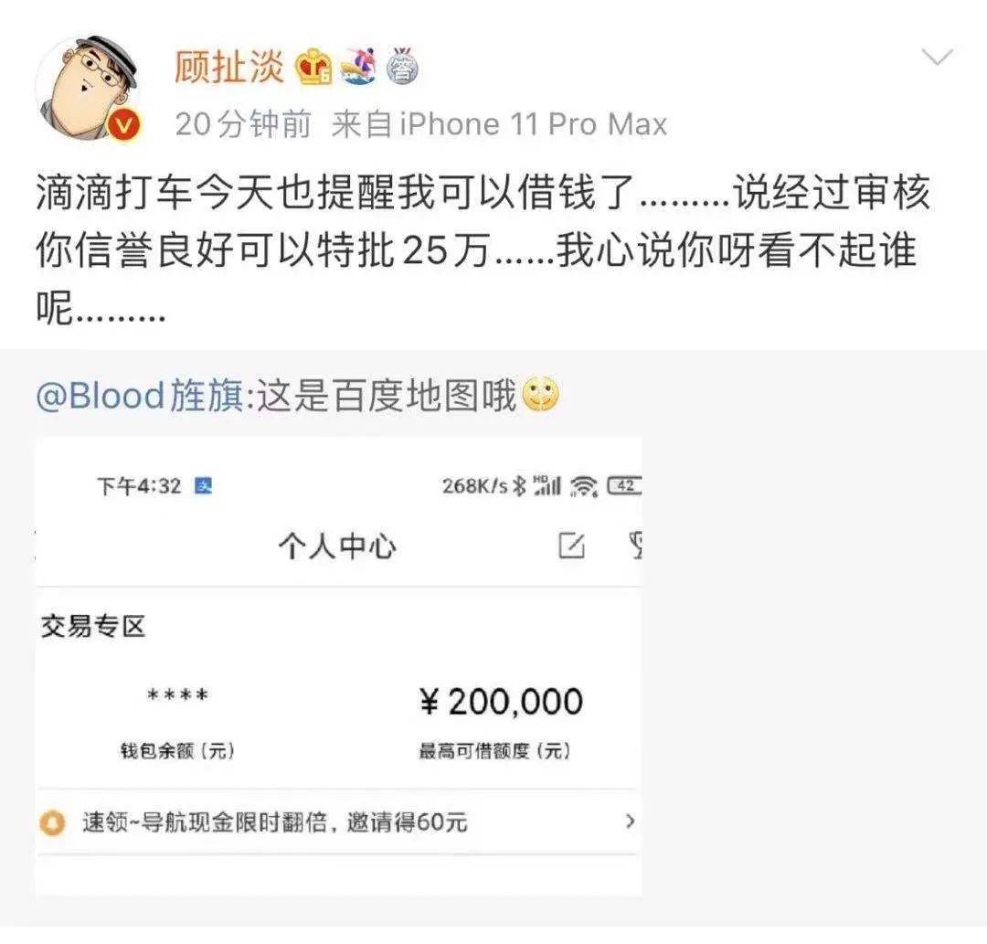 貸款好批的app(最容易批款的貸款app)? 知識問答 第1張- 貸款好批的app(最容易批款的貸款app)? (http://www.ssksuo.cn/) 知識問答 第1張