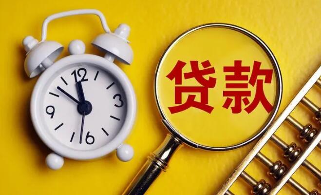 貸款的車可以抵押借錢嗎(抵押貸款的車還能抵押嗎)? 知識(shí)問答 第4張- 貸款的車可以抵押借錢嗎(抵押貸款的車還能抵押嗎)? (http://www.ssksuo.cn/) 知識(shí)問答 第4張