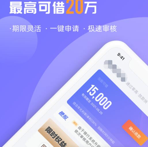 貸款的車可以抵押借錢嗎(抵押貸款的車還能抵押嗎)? 知識(shí)問答 第7張- 貸款的車可以抵押借錢嗎(抵押貸款的車還能抵押嗎)? (http://www.ssksuo.cn/) 知識(shí)問答 第7張