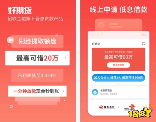 貸款軟件(貸款軟件黑戶也能貸款)? 知識問答 第5張- 貸款軟件(貸款軟件黑戶也能貸款)? (http://www.ssksuo.cn/) 知識問答 第5張