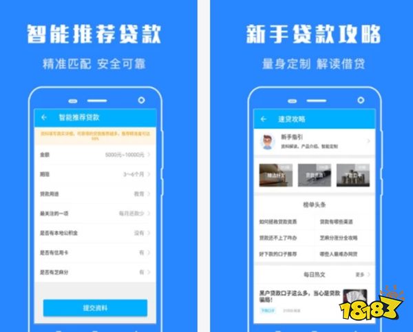 貸款軟件(貸款軟件黑戶也能貸款)? 知識問答 第6張- 貸款軟件(貸款軟件黑戶也能貸款)? (http://www.ssksuo.cn/) 知識問答 第6張