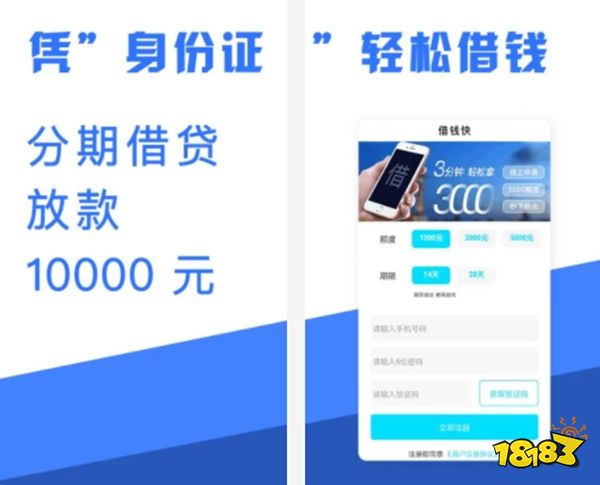 貸款軟件(貸款軟件黑戶也能貸款)? 知識問答 第8張- 貸款軟件(貸款軟件黑戶也能貸款)? (http://www.ssksuo.cn/) 知識問答 第8張