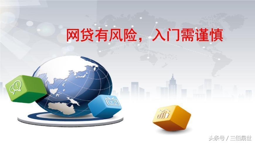 貸款平臺(tái)哪個(gè)靠譜(什么貸款平臺(tái)靠譜)? 知識(shí)問答 第1張- 貸款平臺(tái)哪個(gè)靠譜(什么貸款平臺(tái)靠譜)? (http://www.ssksuo.cn/) 知識(shí)問答 第1張