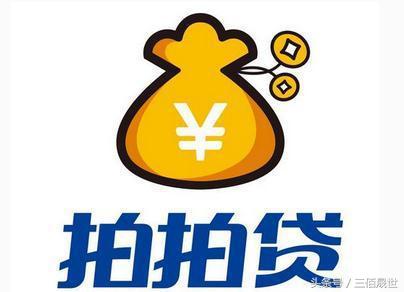 貸款平臺(tái)哪個(gè)靠譜(什么貸款平臺(tái)靠譜)? 知識(shí)問答 第6張- 貸款平臺(tái)哪個(gè)靠譜(什么貸款平臺(tái)靠譜)? (http://www.ssksuo.cn/) 知識(shí)問答 第6張