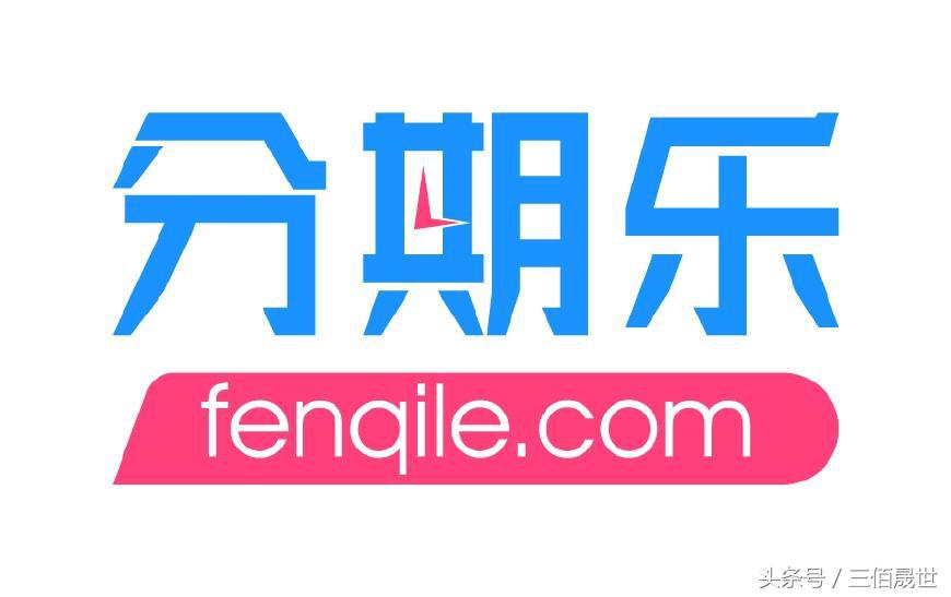 貸款平臺(tái)哪個(gè)靠譜(什么貸款平臺(tái)靠譜)? 知識(shí)問答 第7張- 貸款平臺(tái)哪個(gè)靠譜(什么貸款平臺(tái)靠譜)? (http://www.ssksuo.cn/) 知識(shí)問答 第7張