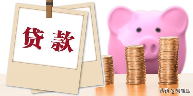 貸款需要什么條件(貸款條件需要什么資料)? 知識問答 第1張- 貸款需要什么條件(貸款條件需要什么資料)? (http://www.ssksuo.cn/) 知識問答 第1張