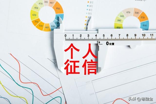 貸款需要什么條件(貸款條件需要什么資料)? 知識問答 第2張- 貸款需要什么條件(貸款條件需要什么資料)? (http://www.ssksuo.cn/) 知識問答 第2張