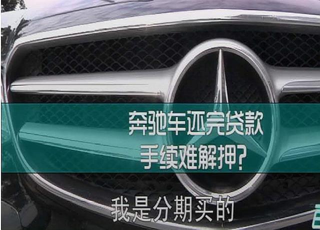 抵押汽車綠本能貸多少錢(車輛抵押綠本可以借出來嗎)? 知識(shí)問答 第1張- 抵押汽車綠本能貸多少錢(車輛抵押綠本可以借出來嗎)? (http://www.ssksuo.cn/) 知識(shí)問答 第1張