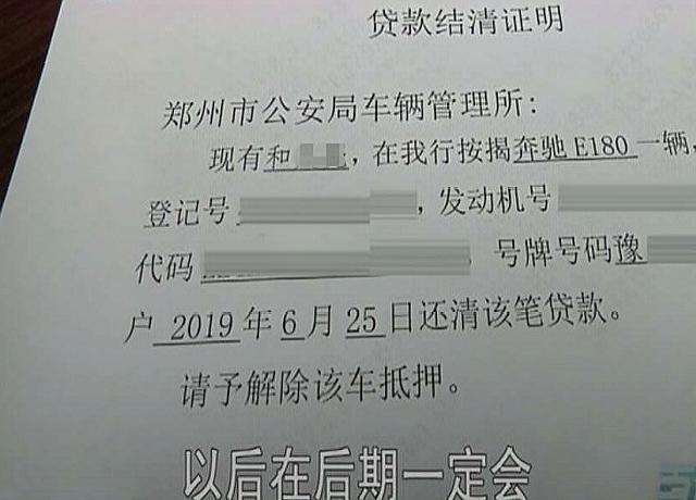 抵押汽車綠本能貸多少錢(車輛抵押綠本可以借出來嗎)? 知識(shí)問答 第4張- 抵押汽車綠本能貸多少錢(車輛抵押綠本可以借出來嗎)? (http://www.ssksuo.cn/) 知識(shí)問答 第4張