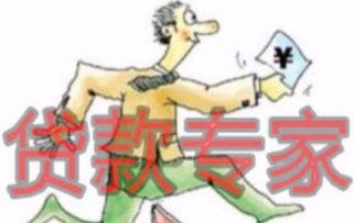 抵押貸款去哪里辦理(辦抵押貸款去哪里辦)? (http://www.ssksuo.cn/) 知識問答 第1張