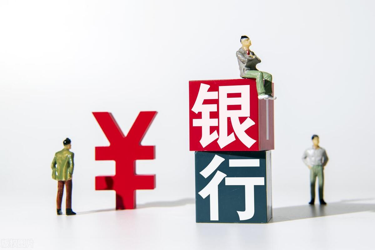 抵押貸款利息最低的是哪個銀行(抵押貸款利息低)? 知識問答 第2張- 抵押貸款利息最低的是哪個銀行(抵押貸款利息低)? (http://www.ssksuo.cn/) 知識問答 第2張