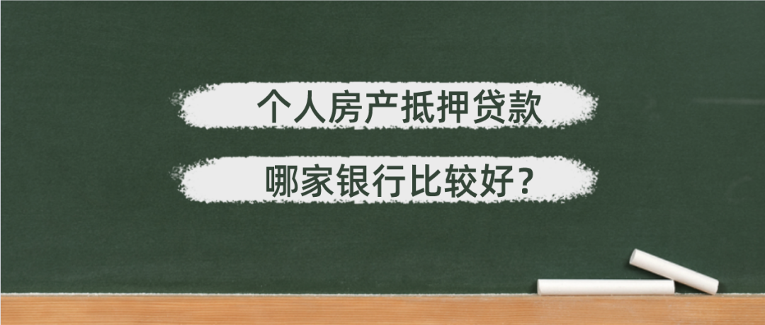 短期抵押貸款(短期抵押貸款利率是多少)? 知識問答 第1張- 短期抵押貸款(短期抵押貸款利率是多少)? (http://www.ssksuo.cn/) 知識問答 第1張
