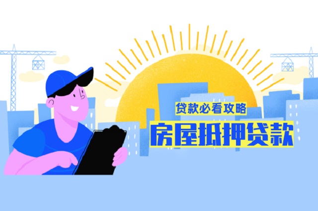 東方車子抵押貸款利率(抵押車貸利率怎么算)? 知識問答 第1張- 東方車子抵押貸款利率(抵押車貸利率怎么算)? (http://www.ssksuo.cn/) 知識問答 第1張