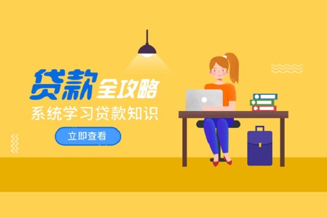 東方車子抵押貸款利率(抵押車貸利率怎么算)? 知識問答 第2張- 東方車子抵押貸款利率(抵押車貸利率怎么算)? (http://www.ssksuo.cn/) 知識問答 第2張