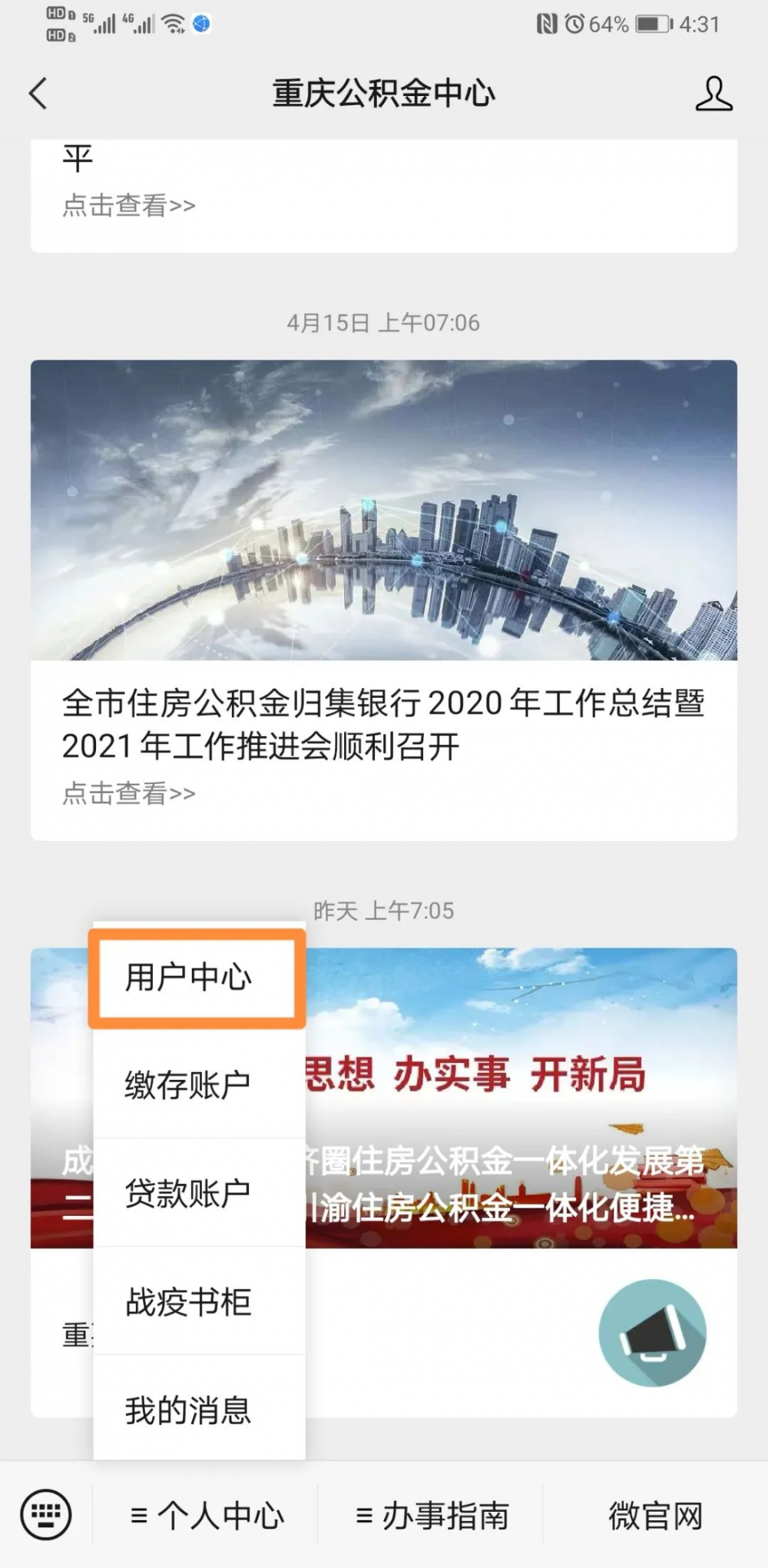 貸款在線(貸款在線申請(qǐng))? 知識(shí)問(wèn)答 第3張- 貸款在線(貸款在線申請(qǐng))? (http://www.ssksuo.cn/) 知識(shí)問(wèn)答 第3張