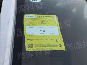 奉賢汽車貸款(奉賢汽車抵押貸款)? 知識問答 第1張- 奉賢汽車貸款(奉賢汽車抵押貸款)? (http://www.ssksuo.cn/) 知識問答 第1張