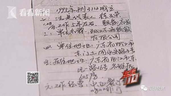 奉賢抵押車貸款(貸款抵押車需要什么手續(xù))? 知識問答 第3張- 奉賢抵押車貸款(貸款抵押車需要什么手續(xù))? (http://www.ssksuo.cn/) 知識問答 第3張