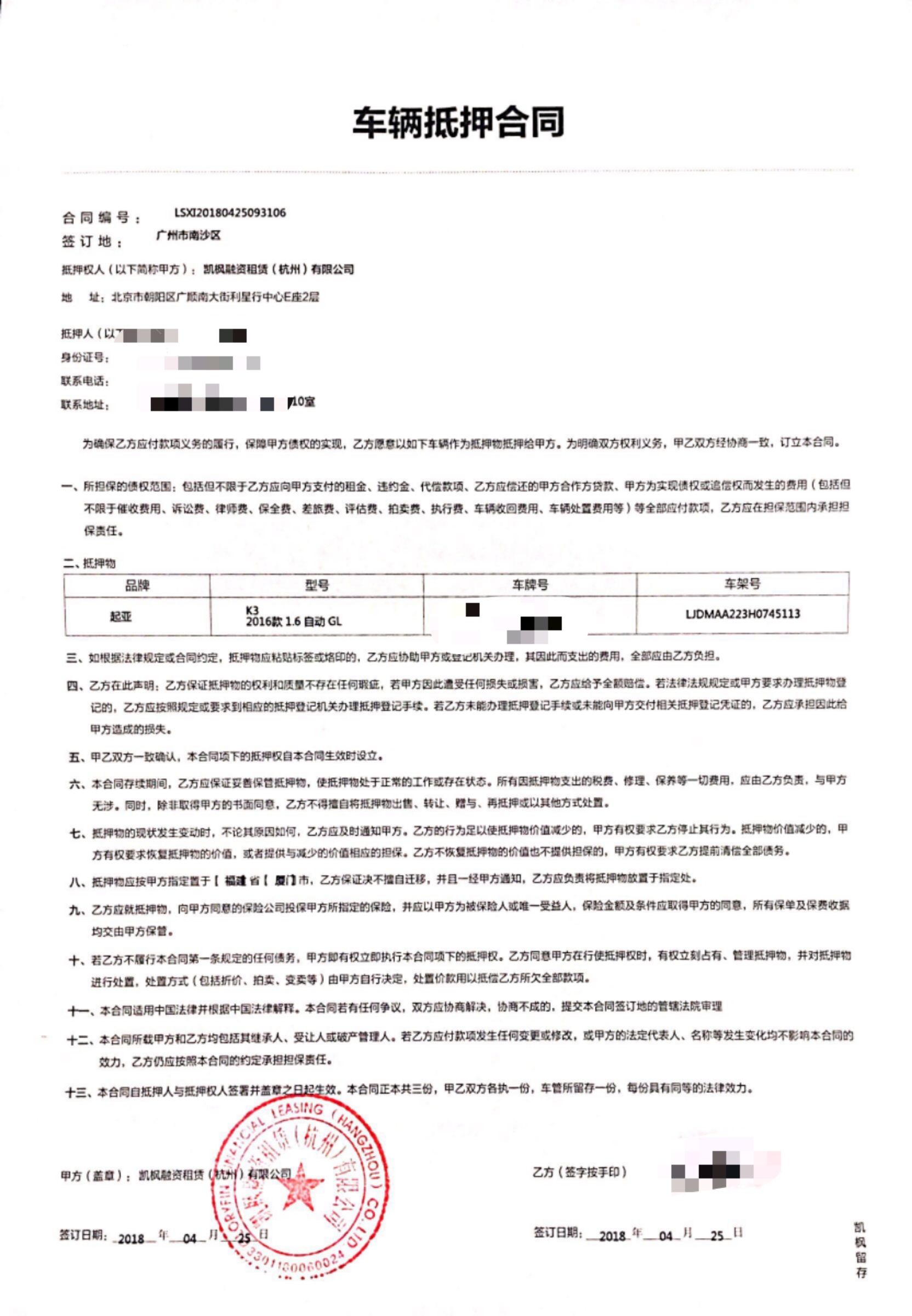 二手車貸款平臺(tái)哪個(gè)好(貸款二手車平臺(tái)好做嗎)? 知識(shí)問答 第2張- 二手車貸款平臺(tái)哪個(gè)好(貸款二手車平臺(tái)好做嗎)? (http://www.ssksuo.cn/) 知識(shí)問答 第2張